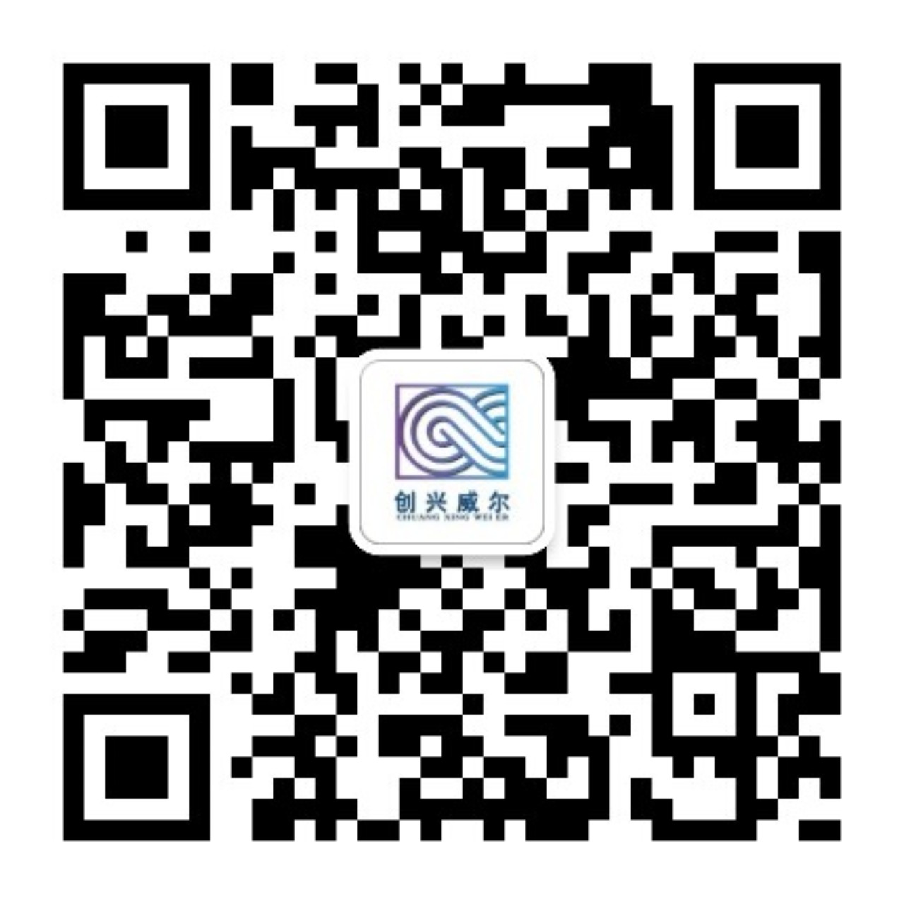 毛發毒品檢測儀，毛發檢測試劑,物證管理系統，涉案財物管理系統專業廠家，監獄執法證據保全系統，濟南創興威爾電子科技有限公司